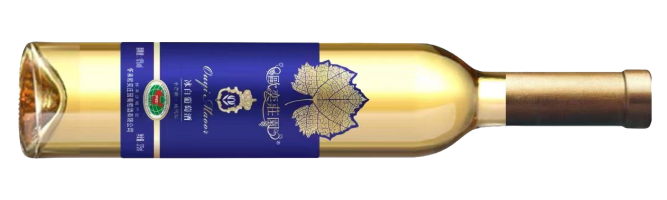 怀来欧奕庄园葡萄酒有限公司, 欧奕庄园小芒森冰葡萄酒, 怀来, 河北, 中国 2022
